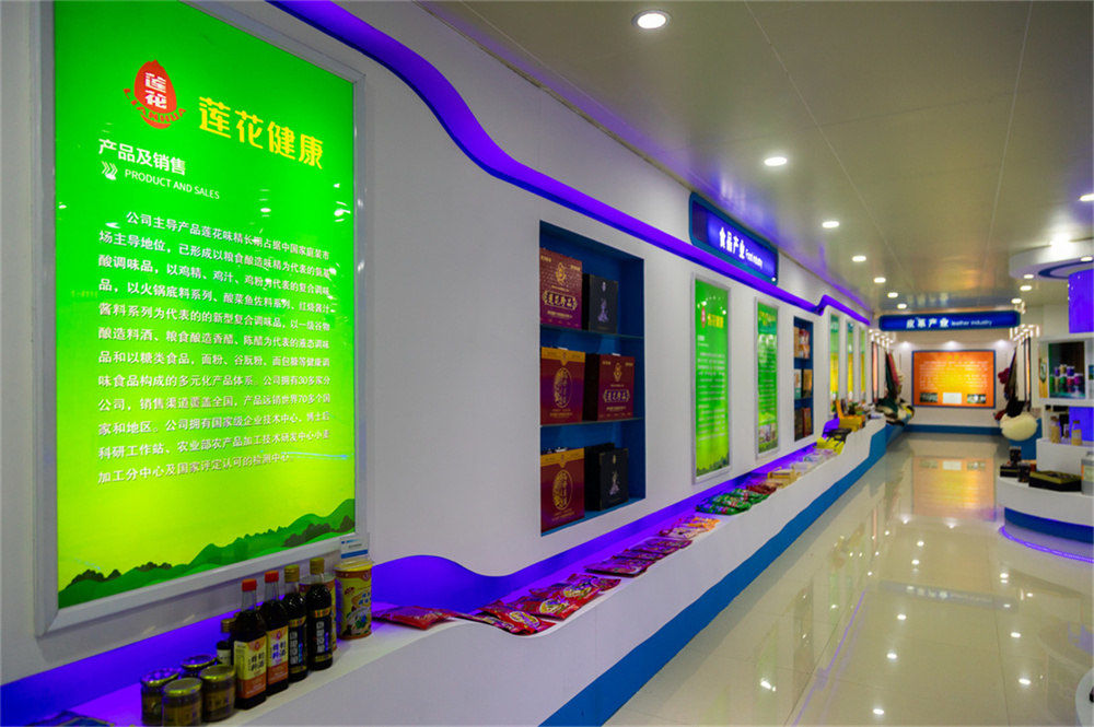 創(chuàng)業孵化區